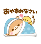 冬に可愛い♡かわうそ（個別スタンプ：32）