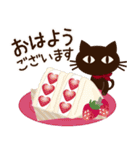 【敬語】大人の黒ねこ×くすみWinter（個別スタンプ：1）