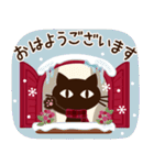 【敬語】大人の黒ねこ×くすみWinter（個別スタンプ：2）
