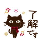 【敬語】大人の黒ねこ×くすみWinter（個別スタンプ：6）