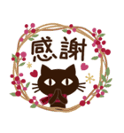 【敬語】大人の黒ねこ×くすみWinter（個別スタンプ：9）