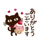 【敬語】大人の黒ねこ×くすみWinter（個別スタンプ：10）