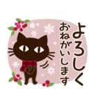 【敬語】大人の黒ねこ×くすみWinter（個別スタンプ：11）
