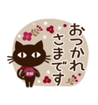 【敬語】大人の黒ねこ×くすみWinter（個別スタンプ：13）