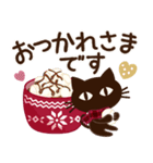 【敬語】大人の黒ねこ×くすみWinter（個別スタンプ：14）