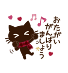 【敬語】大人の黒ねこ×くすみWinter（個別スタンプ：16）