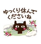 【敬語】大人の黒ねこ×くすみWinter（個別スタンプ：17）