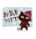 【敬語】大人の黒ねこ×くすみWinter（個別スタンプ：18）