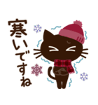 【敬語】大人の黒ねこ×くすみWinter（個別スタンプ：19）