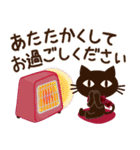 【敬語】大人の黒ねこ×くすみWinter（個別スタンプ：20）