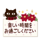 【敬語】大人の黒ねこ×くすみWinter（個別スタンプ：29）