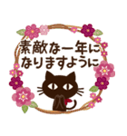 【敬語】大人の黒ねこ×くすみWinter（個別スタンプ：30）