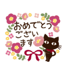 【敬語】大人の黒ねこ×くすみWinter（個別スタンプ：32）