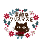 【敬語】大人の黒ねこ×くすみWinter（個別スタンプ：34）