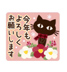 【敬語】大人の黒ねこ×くすみWinter（個別スタンプ：39）