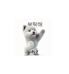 サモエド韓国語 YUZ（個別スタンプ：2）