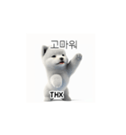 サモエド韓国語 YUZ（個別スタンプ：3）