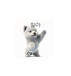 サモエド韓国語 YUZ（個別スタンプ：4）