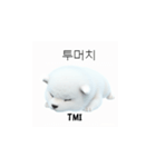 サモエド韓国語 YUZ（個別スタンプ：17）