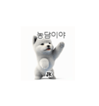 サモエド韓国語 YUZ（個別スタンプ：36）