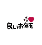 うごく◎スマイル年末年始 2023（再販）（個別スタンプ：4）