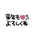うごく◎スマイル年末年始 2023（再販）（個別スタンプ：5）