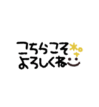 うごく◎スマイル年末年始 2023（再販）（個別スタンプ：6）