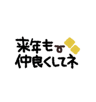 うごく◎スマイル年末年始 2023（再販）（個別スタンプ：7）