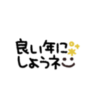 うごく◎スマイル年末年始 2023（再販）（個別スタンプ：8）
