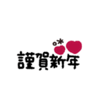 うごく◎スマイル年末年始 2023（再販）（個別スタンプ：10）