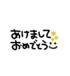 うごく◎スマイル年末年始 2023（再販）（個別スタンプ：11）