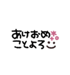 うごく◎スマイル年末年始 2023（再販）（個別スタンプ：12）