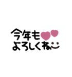 うごく◎スマイル年末年始 2023（再販）（個別スタンプ：13）
