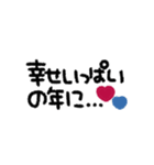 うごく◎スマイル年末年始 2023（再販）（個別スタンプ：15）