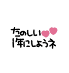 うごく◎スマイル年末年始 2023（再販）（個別スタンプ：16）