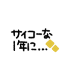 うごく◎スマイル年末年始 2023（再販）（個別スタンプ：17）