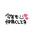 うごく◎スマイル年末年始 2023（再販）（個別スタンプ：18）