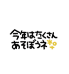 うごく◎スマイル年末年始 2023（再販）（個別スタンプ：19）