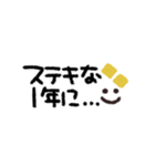 うごく◎スマイル年末年始 2023（再販）（個別スタンプ：21）