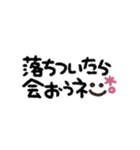 うごく◎スマイル年末年始 2023（再販）（個別スタンプ：23）