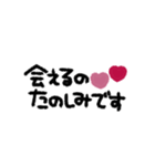 うごく◎スマイル年末年始 2023（再販）（個別スタンプ：24）