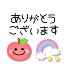 カラフル可愛い♪にこにこスマイル（個別スタンプ：17）