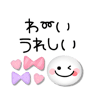 カラフル可愛い♪にこにこスマイル（個別スタンプ：19）