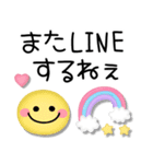 カラフル可愛い♪にこにこスマイル（個別スタンプ：32）