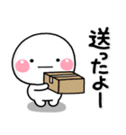 ず～っと使える♡離れて暮らす親から子へ（個別スタンプ：1）