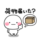 ず～っと使える♡離れて暮らす親から子へ（個別スタンプ：2）