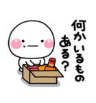 ず～っと使える♡離れて暮らす親から子へ（個別スタンプ：3）