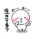 ず～っと使える♡離れて暮らす親から子へ（個別スタンプ：4）