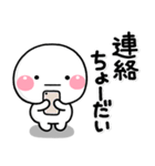 ず～っと使える♡離れて暮らす親から子へ（個別スタンプ：6）