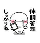 ず～っと使える♡離れて暮らす親から子へ（個別スタンプ：9）